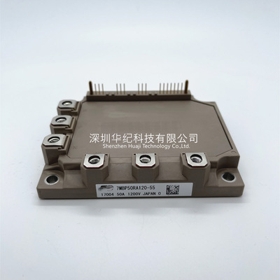 7MBP75RE120 7MBP75RA120-50 7MBP25RA120-50 IGBT模块PIM