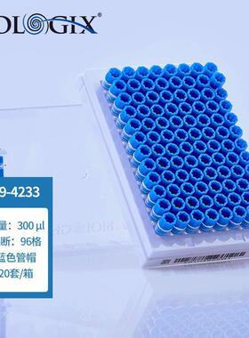 巴罗克-SBS内旋微型管300μL 500μL 750μL 1000μL蓝色管