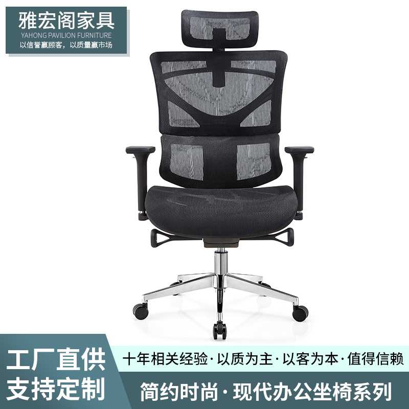 公椅简约舒适久坐职员会议弓形网椅凳子靠背学生宿舍家用电脑椅