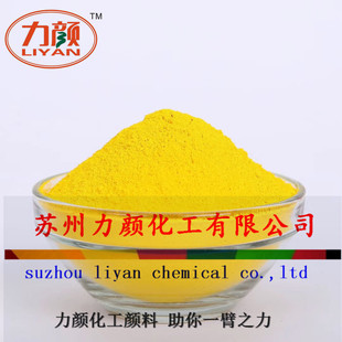 塑胶色粉 浴室防滑垫PVC色粉 PVC地垫颜料 橡胶制品色粉 大黄色粉