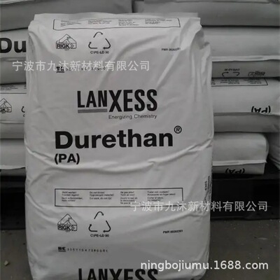 PA66 德国朗盛 AM440H3.0 40%矿物填充 热稳定级 低翘曲 耐热老化