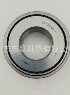 90334/90744 英制圆锥滚子轴承 汽车差速器轴承