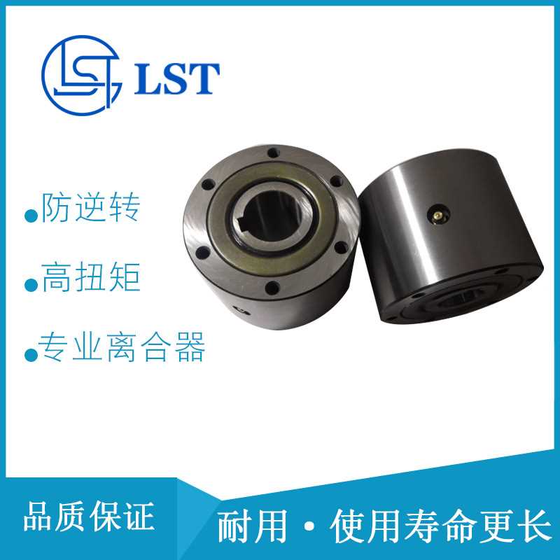 厂家楔块式单向离合器PNC15k/PNC17k/PNC20k/PNC22k/PNC25k用于减