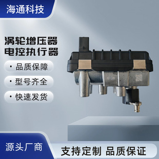 752406 G34 752610 6NW009206 涡轮增压器电磁阀