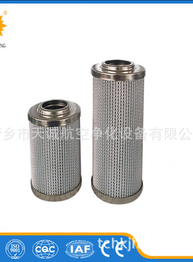 天诚生产替代黎明液压油滤芯0330D010BH3HC