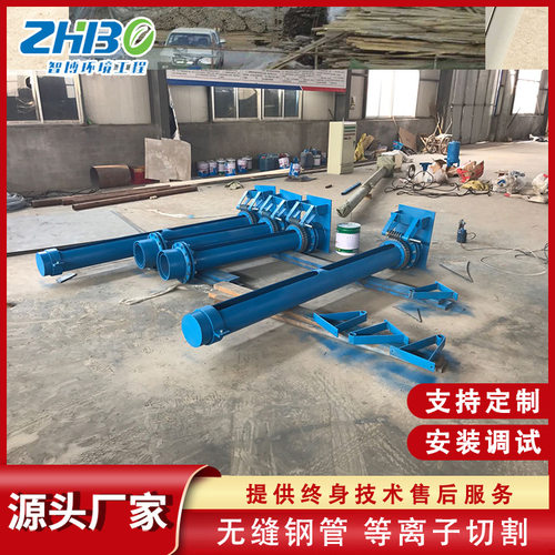 厂家直供刮油机用不锈钢集油管 手电动撇油管撇渣管旋转撇渣器