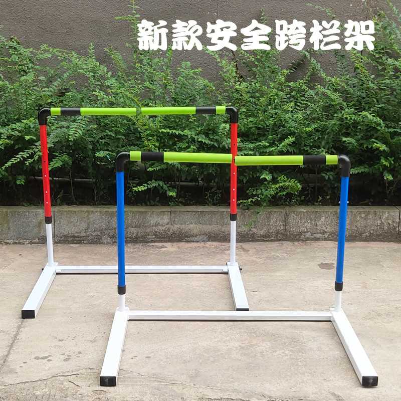 安全田径跨栏架可调高度专业比赛运动体能训练断开式学生软式跨栏