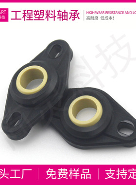 简灵菱形关节轴承替代EFOM-16自调心轴承自润滑工程塑料关节轴承