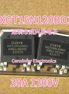 IXGT15N120BD1 15A 1200V TO-268 全新IXYS大功率贴片IGBT场效应