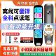 阿尔法学生英语点读笔通用全科辅导学习小升初扫瞄单字翻译词典笔