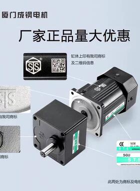 台湾成钢电机6W系列齿轮减速调速电机马达刹车2IK6RGN-C2GN100K