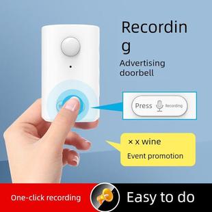 可录音门铃进门欢迎光临感应器超市门口叮咚语音提示店铺迎宾门铃