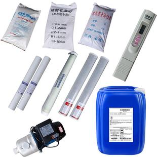 反渗透膜水质检测笔20寸压缩活性炭pp棉滤芯阻垢剂增压计量泵