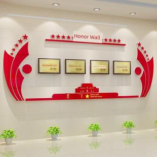 企业荣誉墙展示墙公司证书奖章专利荣誉名单党建文化墙装饰施工