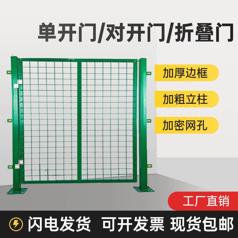 铁丝网门围栏门简易门防护门仓库隔离门临时门栅栏门单门护栏网门