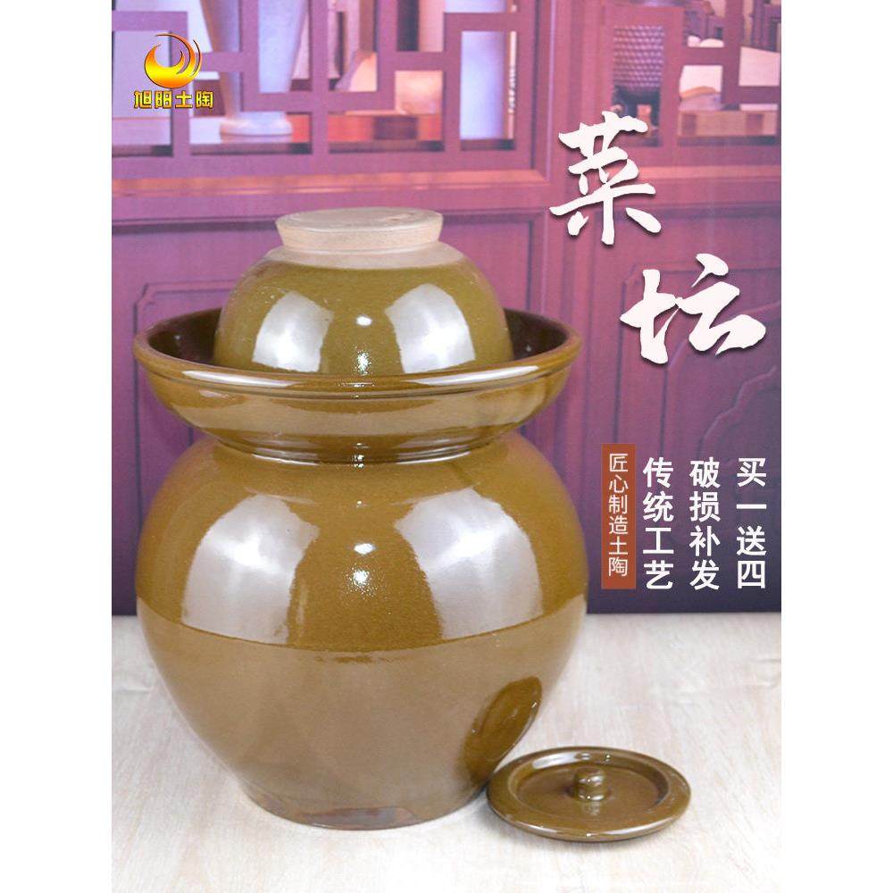 复古家用土陶酸菜坛四川泡菜坛中式加厚腌菜腌蛋陶瓷厨房密封坛罐,厨房/烹饪用具,泡菜罐/坛,淘宝优惠券,粉丝福利购,淘宝优惠卷