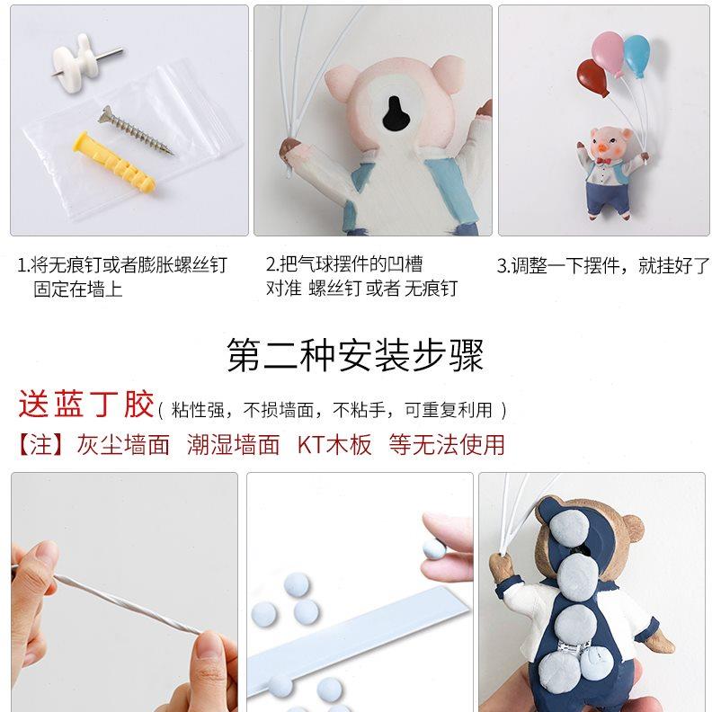 北欧壁饰小挂件墙壁网红墙奶茶店墙上装饰品卧室客厅走廊创意墙面