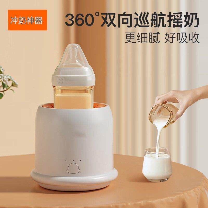 孕贝智能电动摇奶器婴儿调奶器全自动三档奶粉均匀搅拌冲奶器便携