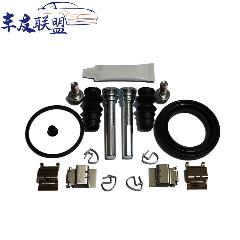 比亚迪秦E5E2S2宋元后轮刹车分泵修理包卡钳螺丝导向销防尘套卡簧