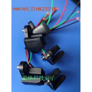 Hme301电机专用霍尔效应叶片传感器电源电压30V负载电流40Ma