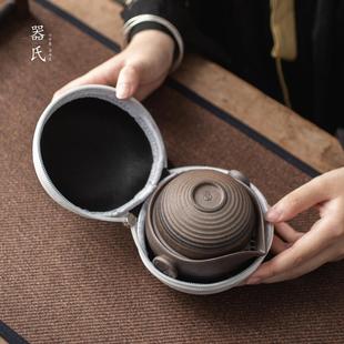 功夫茶具 粗陶快客杯一壶二杯旅行套装 盖碗手抓壶便携泡茶壶