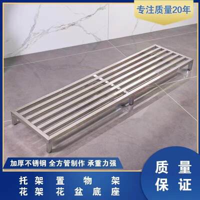 不锈钢花架子阳台2024新款客厅落地式置物架铁艺户外花架花盆托架