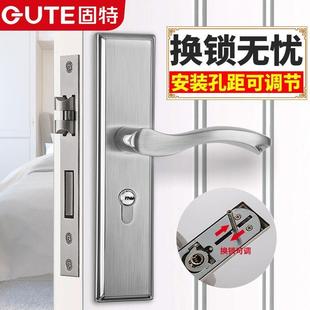 特门锁室内卧室锁子家用木门静音锁具卫生间通用型锁体房门把 新品