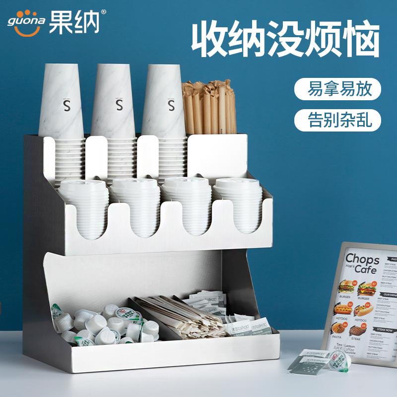 果纳纸杯架取杯架吧台咖啡吸管盒多功能奶茶店收纳架取杯器可定制