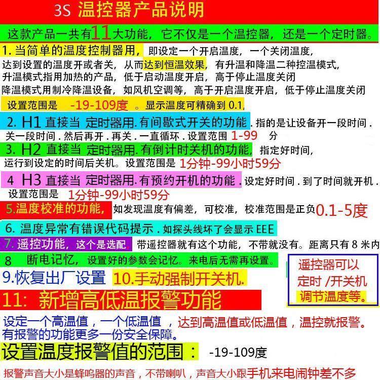 恒温控器600W功大率0温度控制仪热暖风机开关冷柜爬宠养殖棚泵J11