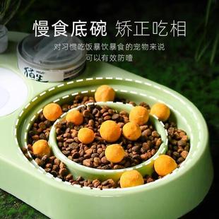 猫碗陶瓷双碗自动饮水狗食盆泰迪饭盆宠物喝水狗狗喂食器猫咪用品