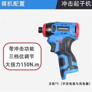 起子机多功能锂电钻充电式 厂家新款 手钻螺丝批电动工具电转短轴扭