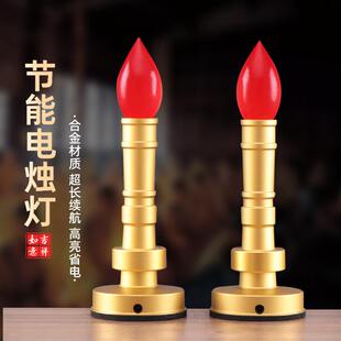 电子蜡烛灯led充电插电式家用佛台佛龛前仿真佛桌用灯供财神爷