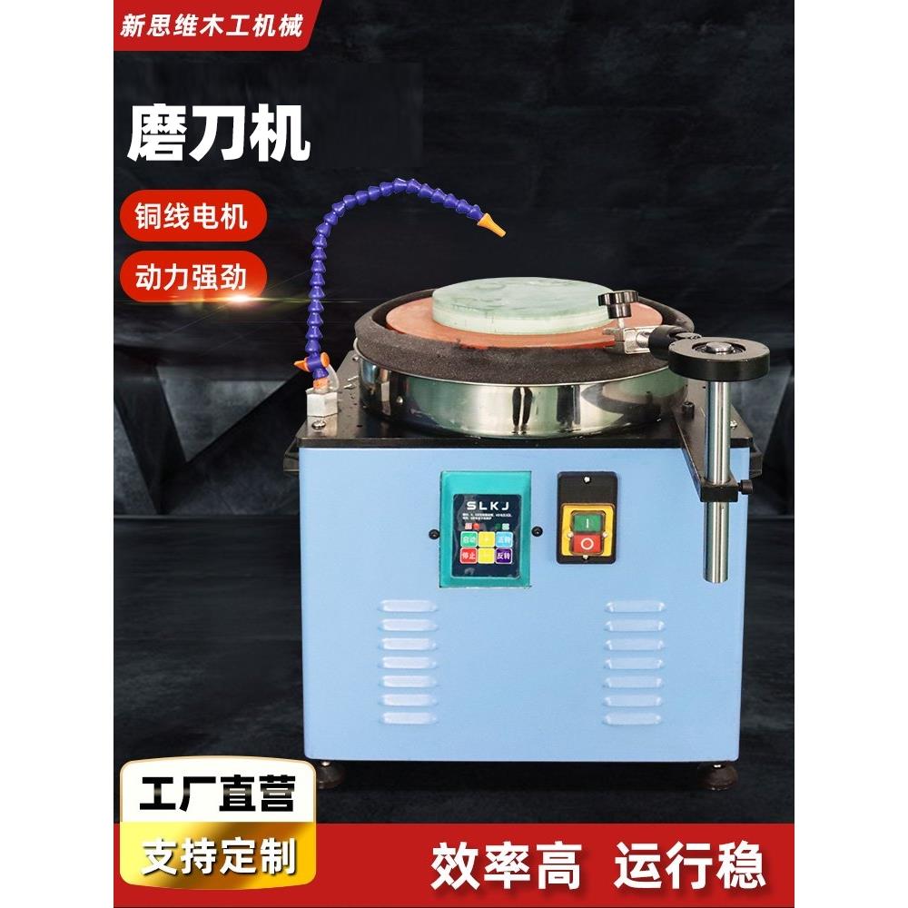 磨刀机220V转速可调全自动电动砂带机快速磨剪刀台式打磨抛光机器