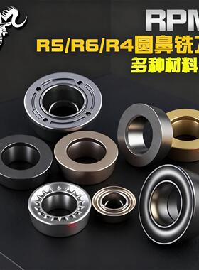 R5铣刀粒RPMW1003数控铣刀片平面铣刀盘R4R6圆刀粒硬料不锈钢铝用