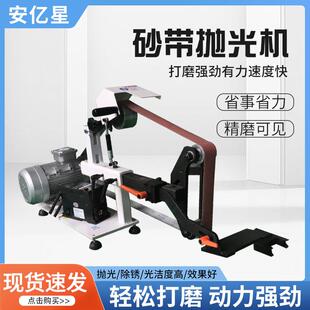 塑料打磨砂带机多功能汽车配件家电用抛光机金属不锈钢砂带抛光机