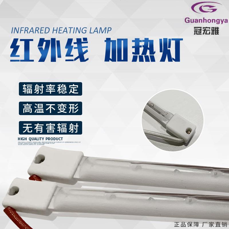 IR灯半涂白卤素加热管2000W短波红外线加热灯980MM吹瓶机2KW灯管
