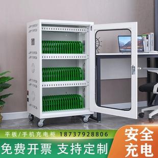 充电车智能存储柜寄存柜笔记本平板电脑充电柜集中存放存放箱手机