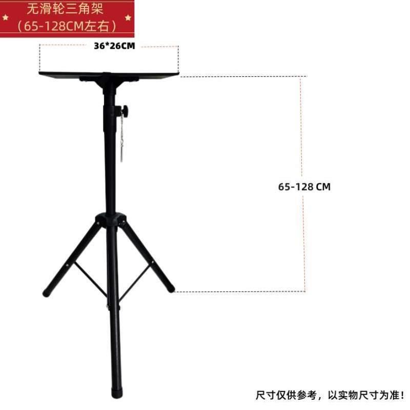 移动滑轮伸缩可支架通用投影仪音响架子投影机云台升降落地置物架
