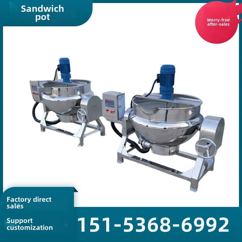 电加热夹层锅 全自动凉粉搅拌机熬糖化糖锅 中药熬膏机燃气搅拌锅