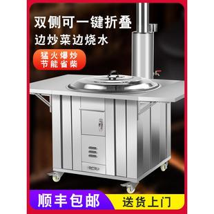 不锈钢农村柴火灶灶家用移动铁锅大锅土灶台新型户外烧木柴火炉