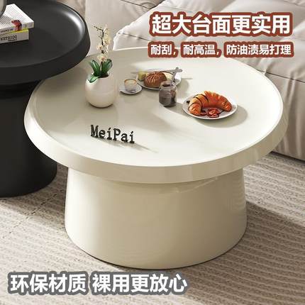 北欧客厅茶几高级小户型家用轻奢现代简约侘寂风圆形床头沙发边几