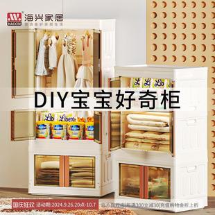 加高宝宝婴儿小衣橱 儿童衣柜卧室家用衣服收纳柜储物柜子简易组装