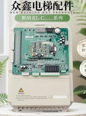 适用默纳克3000+变频器NICE-L-C-4007 4011 4015 4018原装全新质