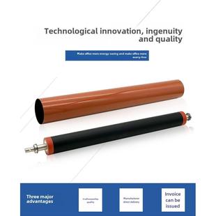 C250i C550i C360i C450i C650i定影膜下辊 C7130i 适用柯美C300i