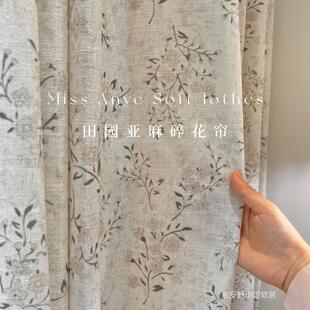安野小姐软装田园乡村花开半夏小碎花亚麻帘透光不透人氛围感纱帘