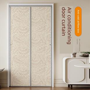 魔术贴门帘防空调卧室空调隔断强磁自吸风挡玻璃2025新型家用防蚊