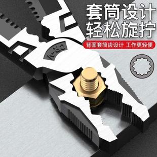 小型 德国精工老虎钳电工专用钢丝钳子多功能家用省力工业级套装