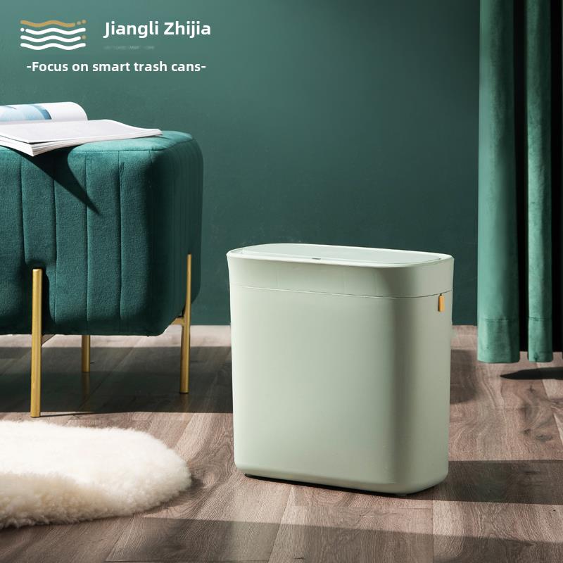 智能感应式家居卫生间浴室自动家用厕所纸篓窄筒夹缝有带盖垃圾桶
