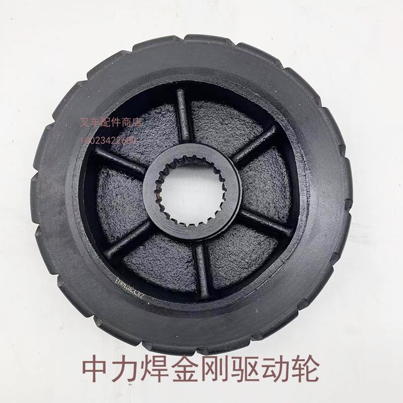 中力悍金刚15ET2H-20ETH电动搬运叉车橡胶驱动轮大轮地牛原厂配件