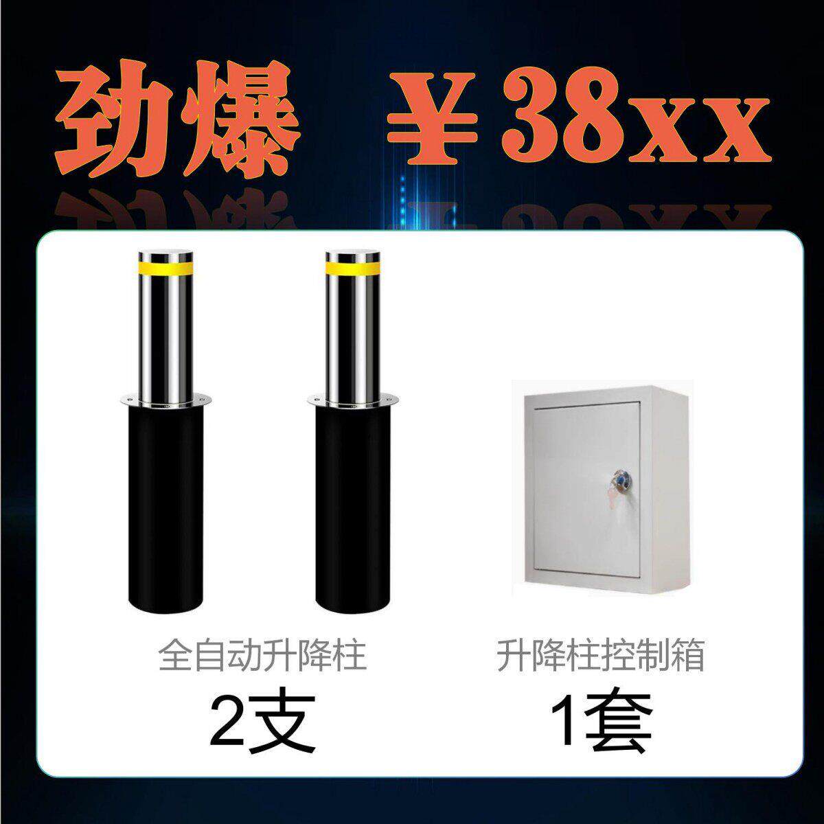 全自动液压升降柱电动伸缩地桩升降路障半自动升降柱智能学校政府